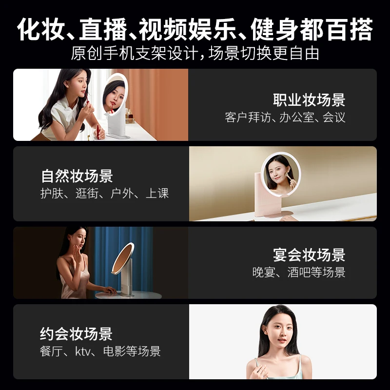 スマートメイクアップミラー LEDビューティーミラー 卓上高 - Beauty Makeup Definition のレビューと価格